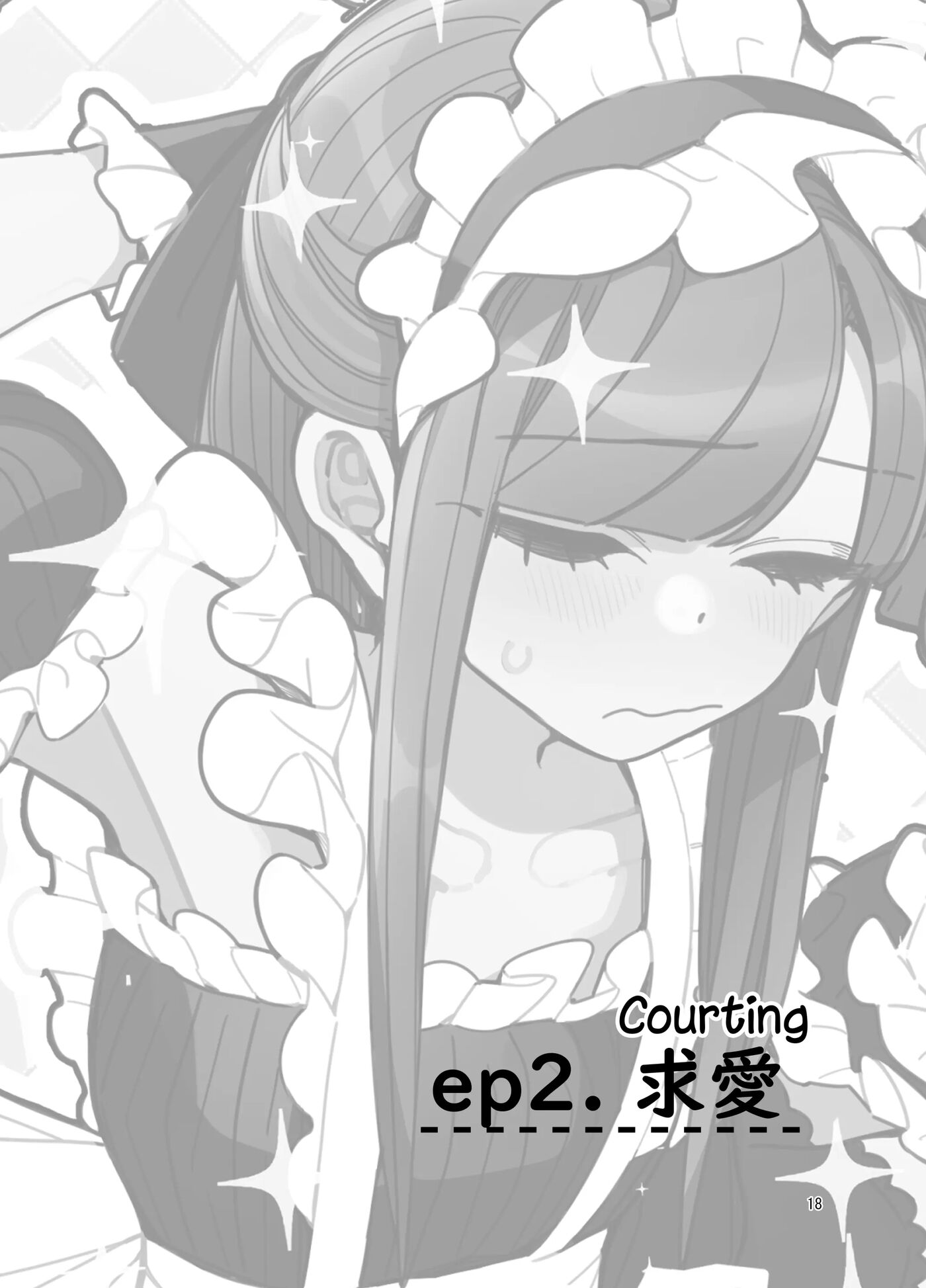 Danshikou Bunkasai Jousou Maid Kissa Assort [yaoi] Chapter 1000 Page 17